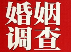 郊区调查取证浅谈夫妻一方遗产的继承问题